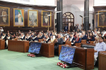 XII Международный Парламентский форум БРИКС